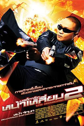 边摸边吃奶